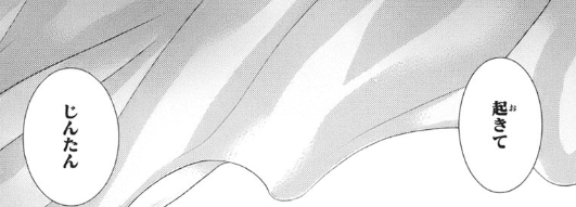 f:id:catherine_yanagi:20200710232658p:plain