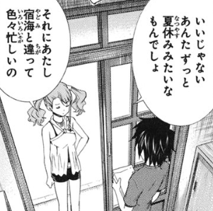f:id:catherine_yanagi:20200710235524p:plain