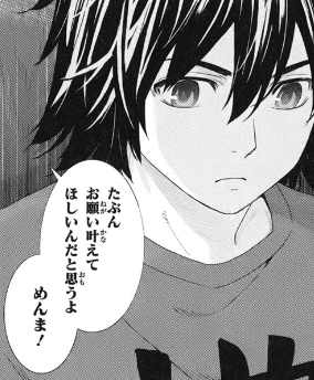 f:id:catherine_yanagi:20200711000431p:plain