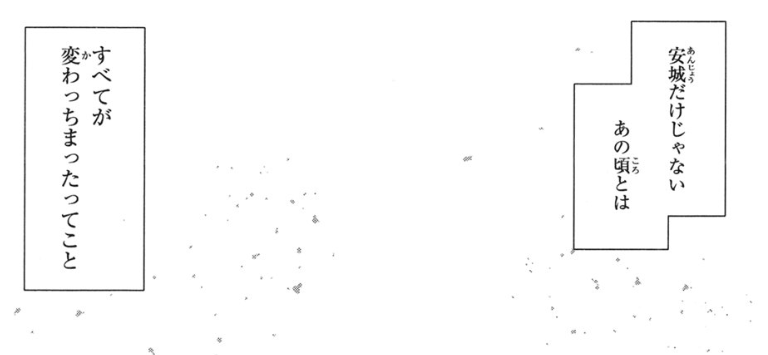 f:id:catherine_yanagi:20200711001232p:plain