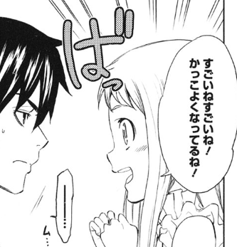f:id:catherine_yanagi:20200711001909p:plain