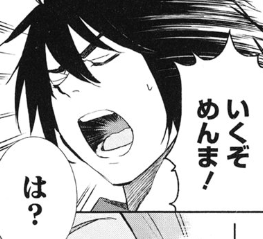 f:id:catherine_yanagi:20200711002021p:plain