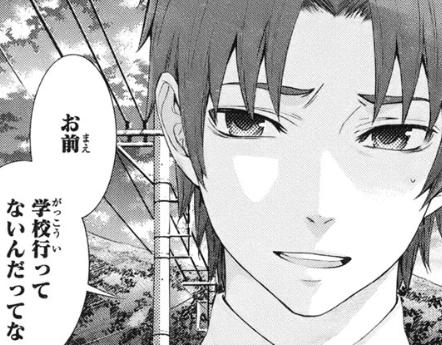 f:id:catherine_yanagi:20200711002407p:plain