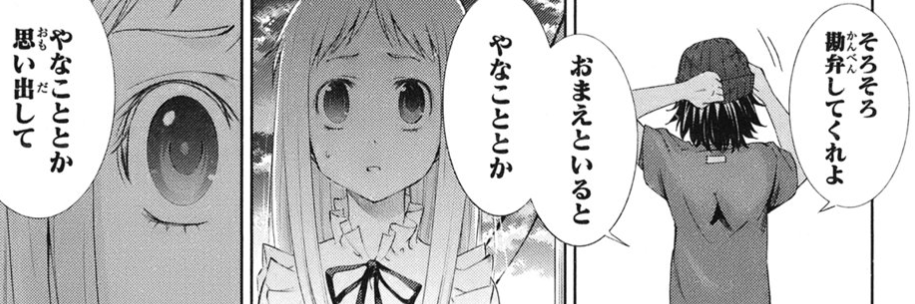 f:id:catherine_yanagi:20200711004948p:plain