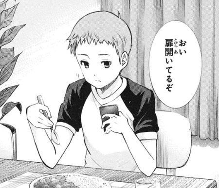 f:id:catherine_yanagi:20200711005518p:plain