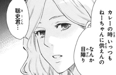 f:id:catherine_yanagi:20200711005806p:plain