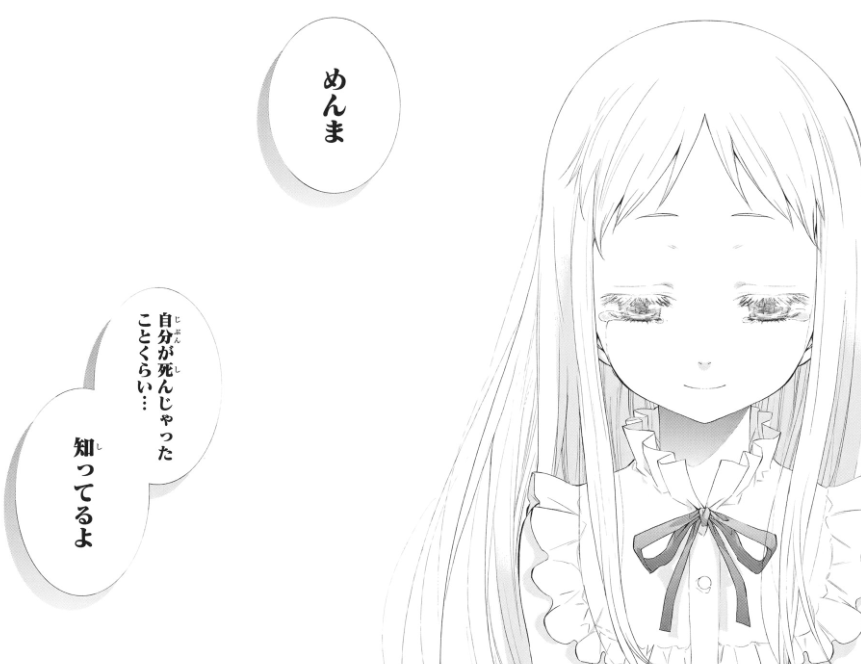 f:id:catherine_yanagi:20200711010524p:plain