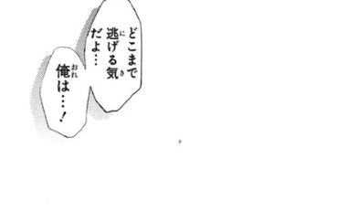 f:id:catherine_yanagi:20200711010908p:plain
