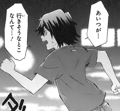 f:id:catherine_yanagi:20200711010957p:plain