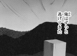 f:id:catherine_yanagi:20200711011109p:plain