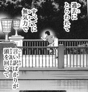 f:id:catherine_yanagi:20200711011132p:plain