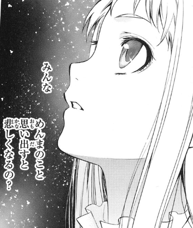 f:id:catherine_yanagi:20200711233724p:plain