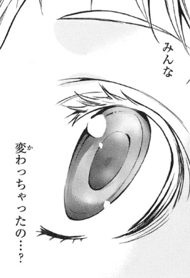 f:id:catherine_yanagi:20200711234345p:plain