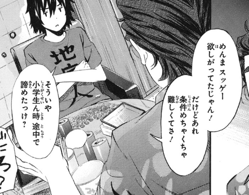 f:id:catherine_yanagi:20200711235023p:plain