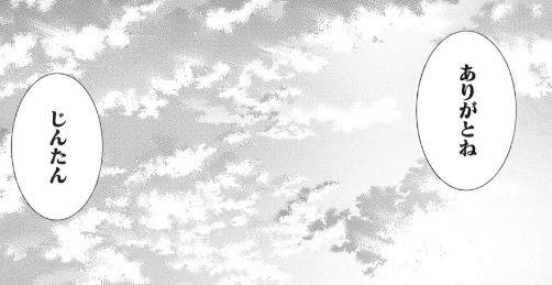 f:id:catherine_yanagi:20200711235353p:plain