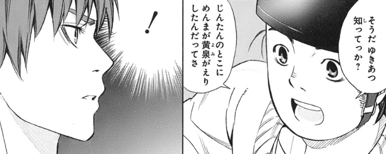 f:id:catherine_yanagi:20200711235929p:plain