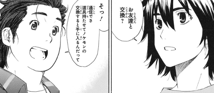 f:id:catherine_yanagi:20200712000540p:plain