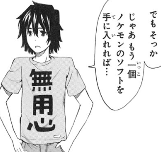 f:id:catherine_yanagi:20200712000953p:plain