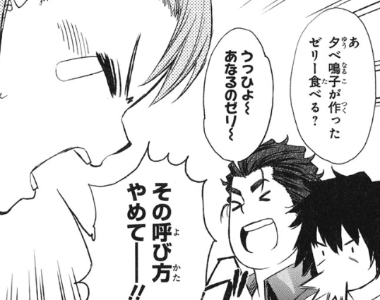 f:id:catherine_yanagi:20200712001820p:plain