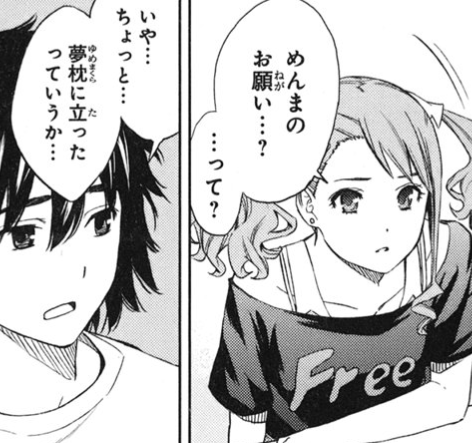 f:id:catherine_yanagi:20200712002141p:plain