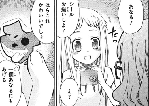 f:id:catherine_yanagi:20200712003022p:plain
