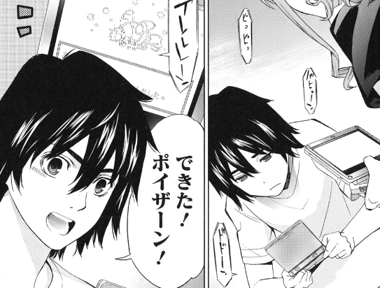 f:id:catherine_yanagi:20200712004228p:plain