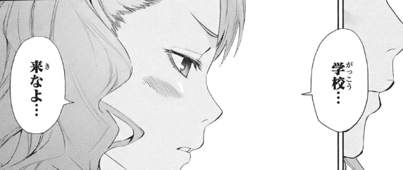 f:id:catherine_yanagi:20200712004549p:plain