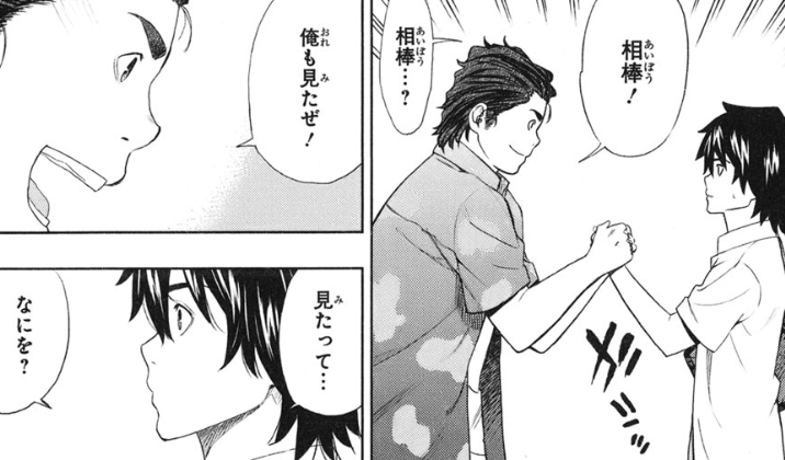 f:id:catherine_yanagi:20200714001558p:plain