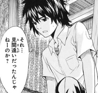 f:id:catherine_yanagi:20200714001801p:plain