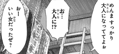 f:id:catherine_yanagi:20200714001850p:plain