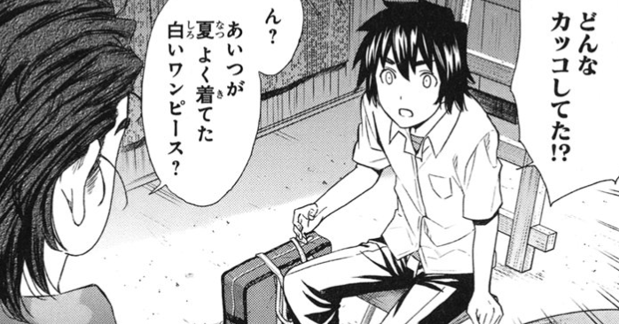 f:id:catherine_yanagi:20200714001929p:plain