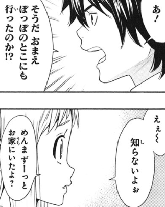 f:id:catherine_yanagi:20200714002329p:plain