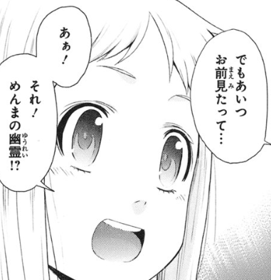 f:id:catherine_yanagi:20200714002431p:plain