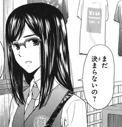f:id:catherine_yanagi:20200714002848p:plain