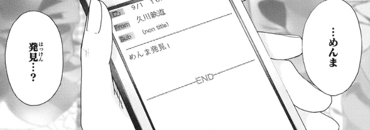f:id:catherine_yanagi:20200714003217p:plain