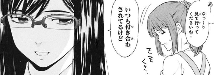 f:id:catherine_yanagi:20200714003551p:plain