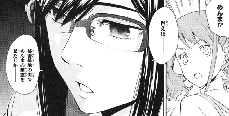 f:id:catherine_yanagi:20200714004255p:plain