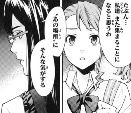 f:id:catherine_yanagi:20200714004734p:plain