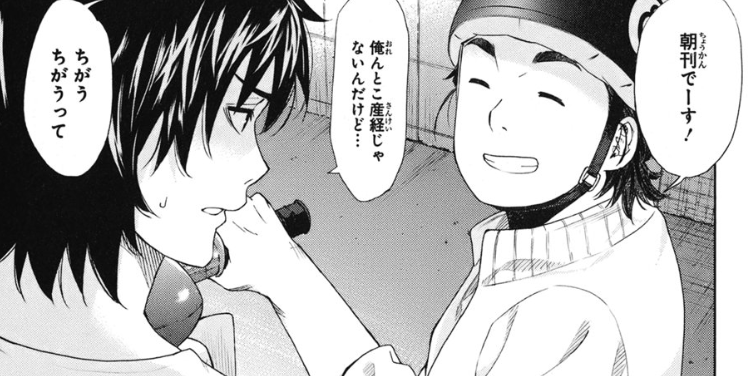 f:id:catherine_yanagi:20200714005001p:plain