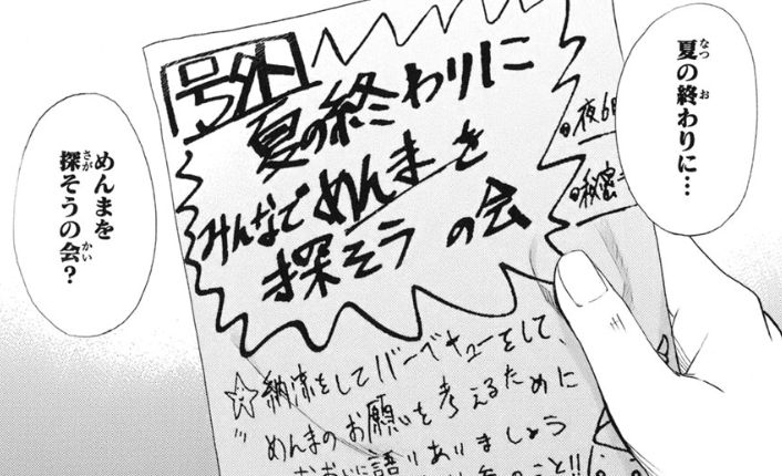 f:id:catherine_yanagi:20200714005036p:plain