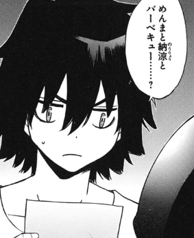 f:id:catherine_yanagi:20200714005458p:plain