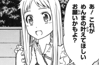 f:id:catherine_yanagi:20200714005930p:plain