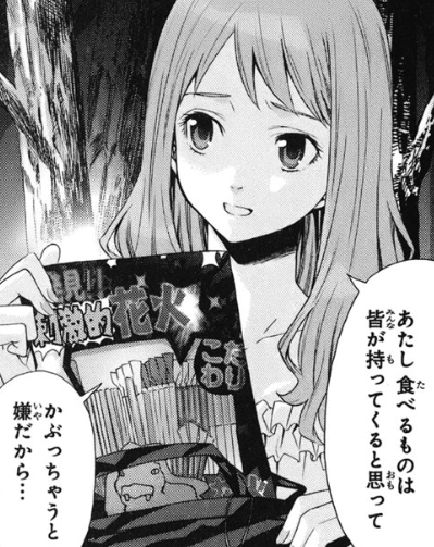 f:id:catherine_yanagi:20200714011032p:plain