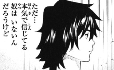 f:id:catherine_yanagi:20200714011750p:plain