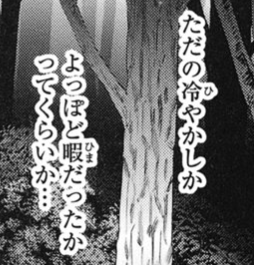 f:id:catherine_yanagi:20200714011815p:plain