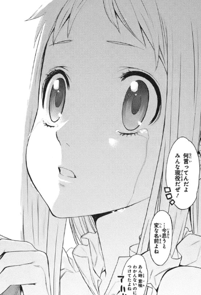 f:id:catherine_yanagi:20200714012801p:plain