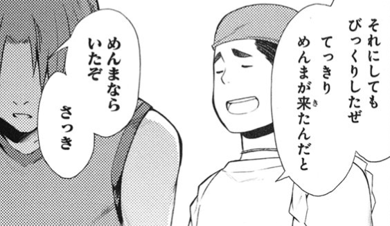 f:id:catherine_yanagi:20200714013044p:plain