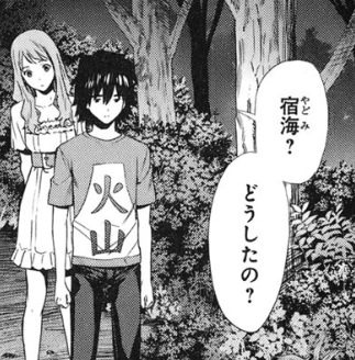 f:id:catherine_yanagi:20200714013744p:plain
