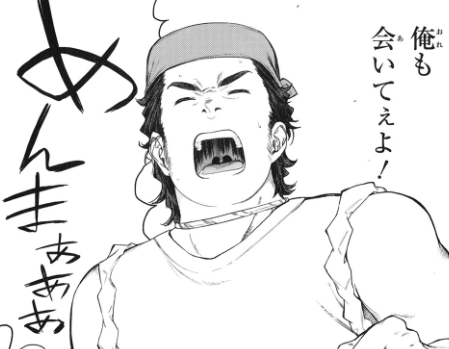 f:id:catherine_yanagi:20200714013908p:plain