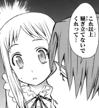 f:id:catherine_yanagi:20200714014549p:plain